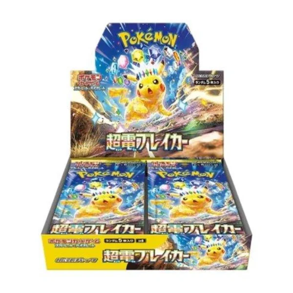 superelectric breaker【SV8】