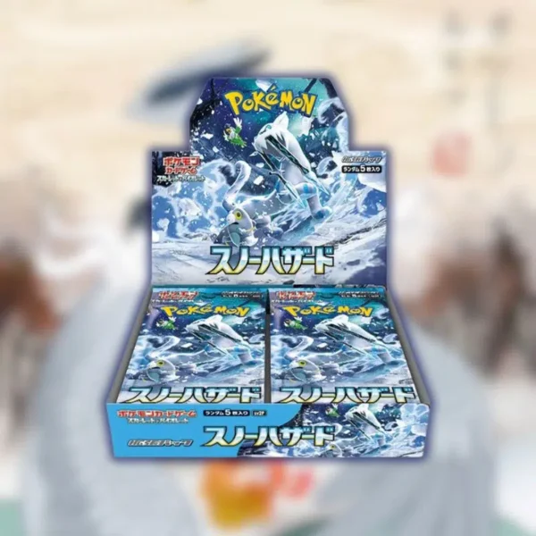 Snow hazard【SV2P】