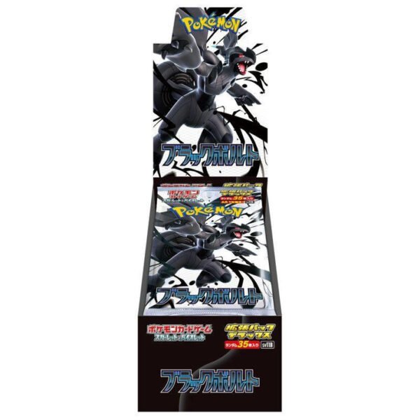 BLACK BOLT  【SV11B】