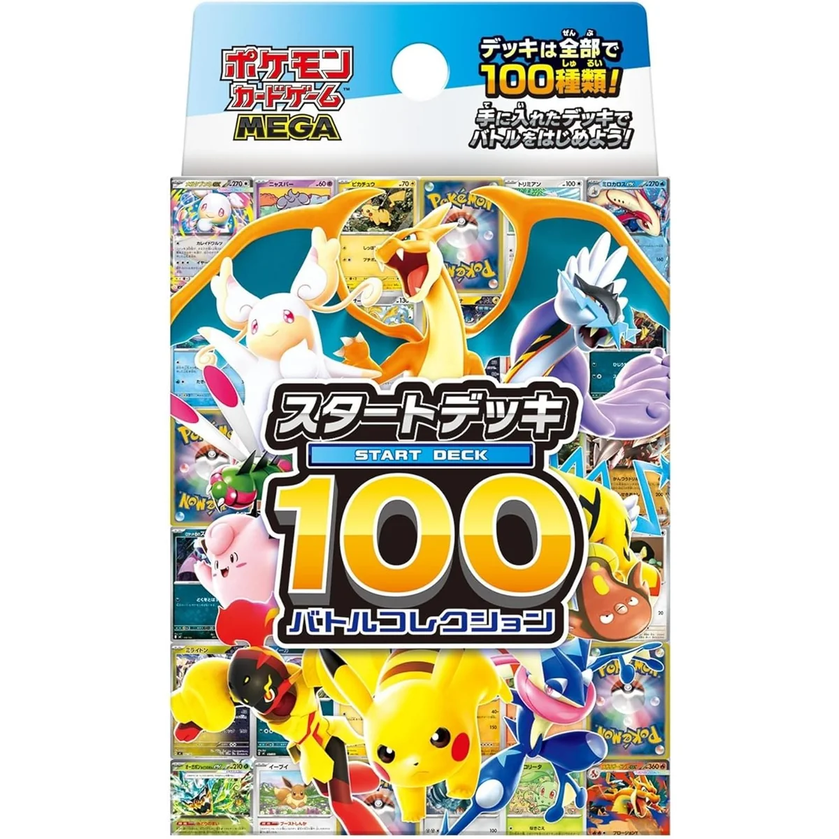 pokemon-mega-start-deck-100-battle-collection-japanresell-5096325_1200x1200