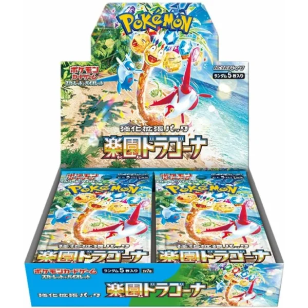 paradise dragona【SV7a】