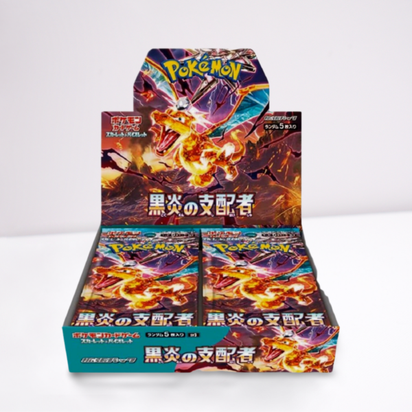Ruler of Black Flame【SV3】